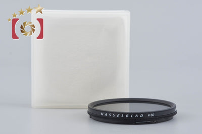 【中古】HASSELBLAD ハッセルブラッド 51603 PLフィルター B60 3x PL -1.5