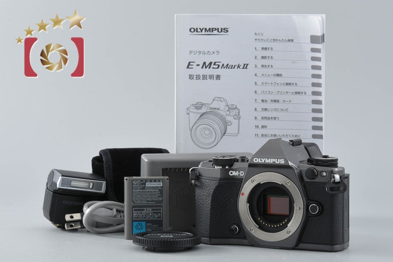 【中古】OLYMPUS オリンパス OM-D E-M5 Mark II Limited Edition ミラーレス一眼カメラ