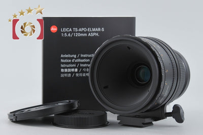 [Used] Leica TS-APO-ELMAR-S 120mm f/5.6 ASPH. E95 11079