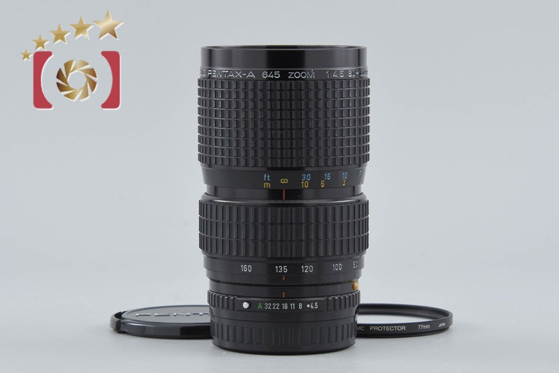 PENTAX ペンタックス 67用 120→135 部品 送料 ペンタックス 67 (6X7)｜中判人気に乗り買取価格急上昇中！ | イシイカメラ