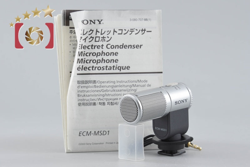中古】SONY ソニー α7C ILCE-7C ズームレンズキット シルバー