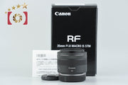 【中古】Canon キヤノン RF 35mm f/1.8 MACRO IS STM 元箱付き