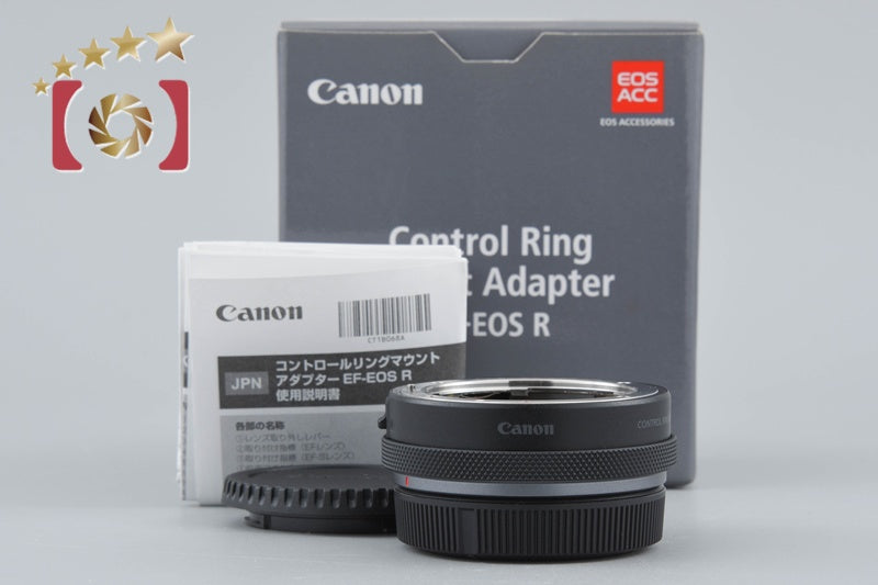 【中古】Canon キヤノン EF-EOS R コントロールリングアダプター 元箱付き