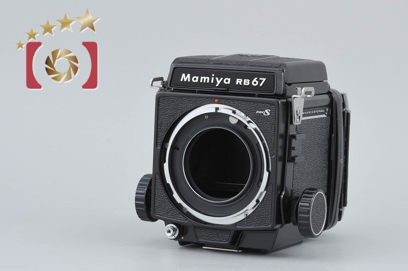 【中古】Mamiya マミヤ RB67 PRO S 中判フィルムカメラ