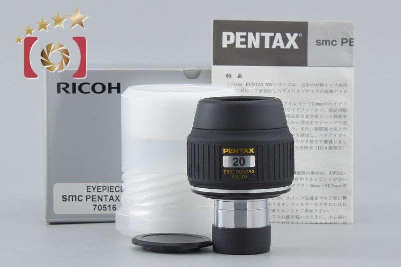 【中古】PENTAX ペンタックス 645用 アングルファインダー DSC_0272_1711525050164_1200.JPG