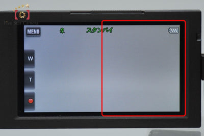 【中古】SONY ソニー HDR-PJ390 ボルドーブラウン デジタルビデオカメラ
