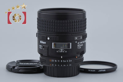 [Used] Nikon AF MICRO NIKKOR 60mm f/2.8