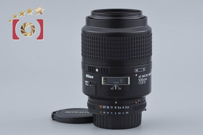 [Used] Nikon AF MICRO NIKKOR 105mm f/2.8 D