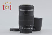 [Used] Canon EF-S 55-250mm f/4-5.6 IS STM