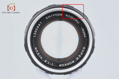 [Used] MINOLTA Super Rokkor 50mm f/1.8 L39 Leica Screw Mount