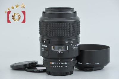 [Used] Nikon AF MICRO NIKKOR 105mm f/2.8 D