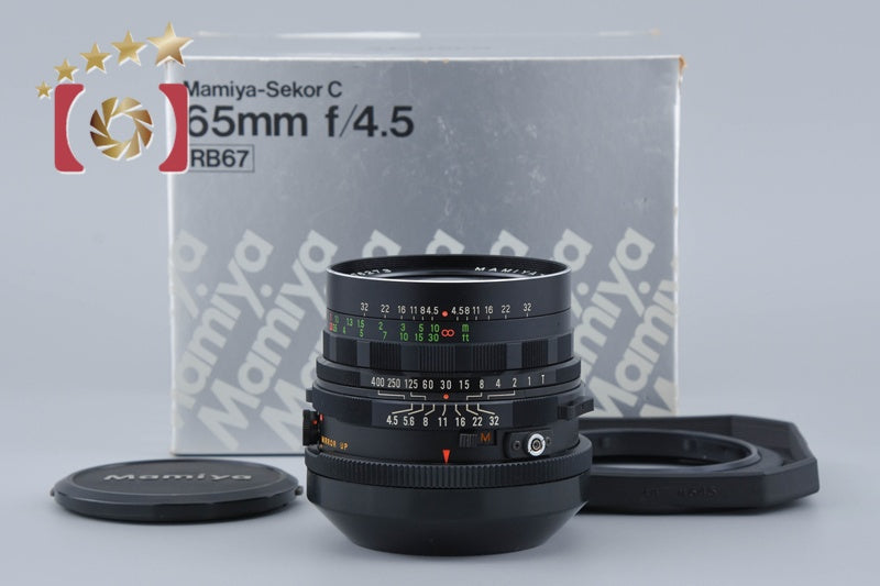 【中古】Mamiya マミヤ SEKOR C 65mm f/4.5 2026.4月 オーバーホール済み 元箱付き