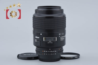 [Used] Nikon AF MICRO NIKKOR 105mm f/2.8 D
