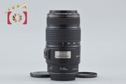 [Used] Canon EF 75-300mm f/4-5.6 IS USM