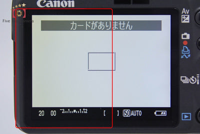 [Used] Canon EOS Kiss X3 EF-S 18-55 IS Lens Kit - Low Shutter Count