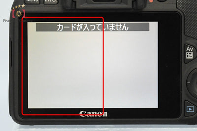 [Used] Canon EOS Kiss X7 EF-S 18-55mm IS STM Lens Kit Black - Low Shutter Count