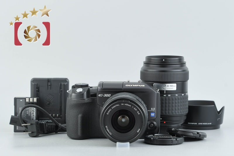 【中古】OLYMPUS オリンパス E-300 + ZUIKO DIGITAL 14-45mm f/3.5-5.6 + ZUIKO DIGITAL 40-150mm f/3.5-4.5