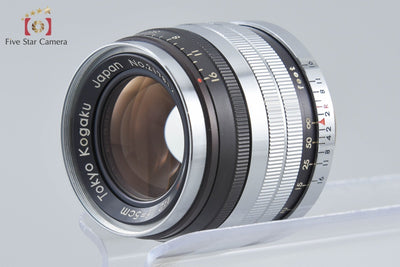 [Used] Tokyo Kogaku TOPCON Topcor-S 50mm f/2 L39 Leica Screw Mount