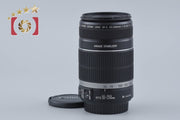 [Used] Canon EF-S 55-250mm f/4-5.6 IS