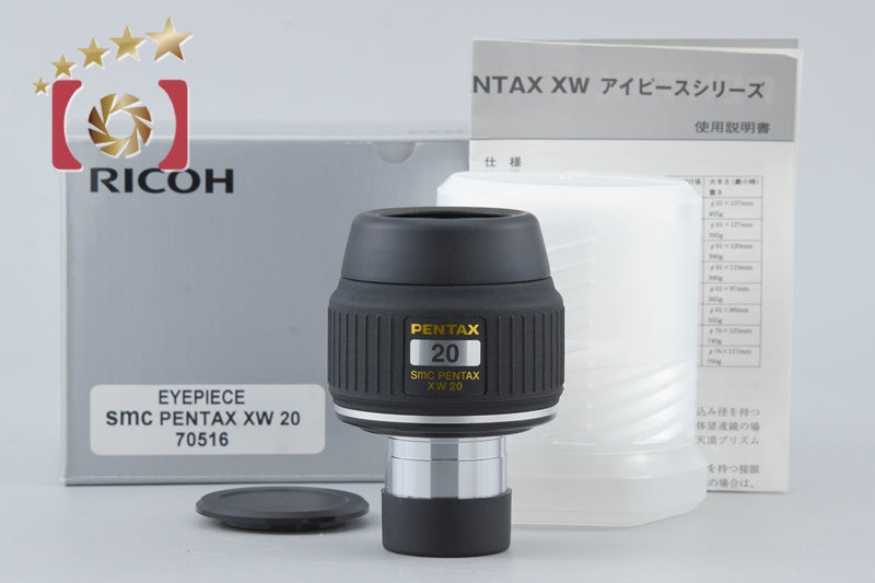 中古】PENTAX ペンタックス SMC 67 SOFT 120mm f/3.5 – Five Star