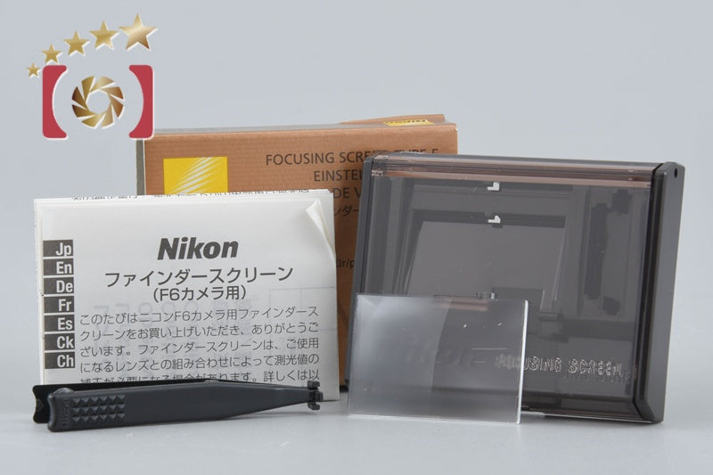 [Used] Nikon Focusing Screen Type E for F6 with original box