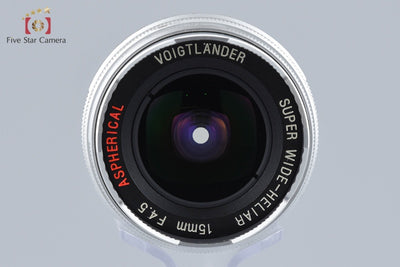 【中古】Voigtlander フォクトレンダー SUPER WIDE-HELIAR 15mm f/4.5 Aspherical シルバー L39 ライカスクリューマウント