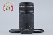 [Used] Canon EF 75-300mm f/4-5.6 III USM