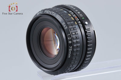 【中古】PENTAX ペンタックス SMC A 645 75mm f/2.8
