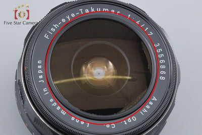 【中古】PENTAX ペンタックス SMC Fish-eye-Takumar 17mm f/4 M42マウント