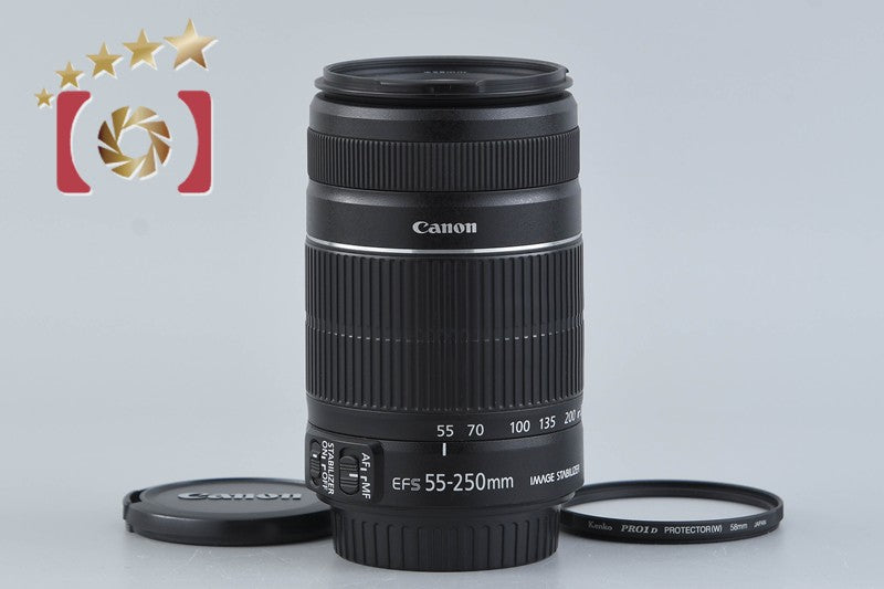 Used Canon EF-S 55-250mm f/4-5.6 IS II