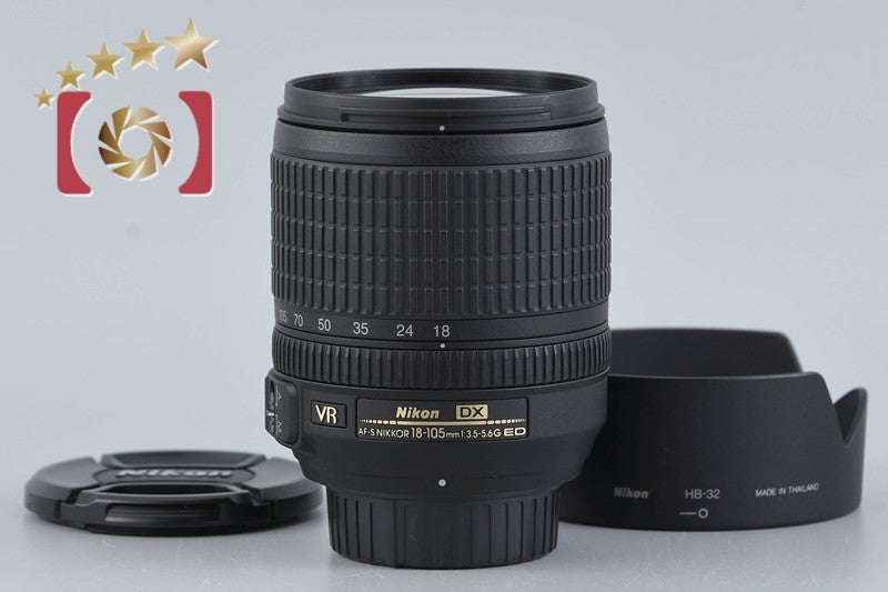 【中古】Nikon ニコン AF-S DX NIKKOR 18-105mm f/3.5-5.6 G ED VR