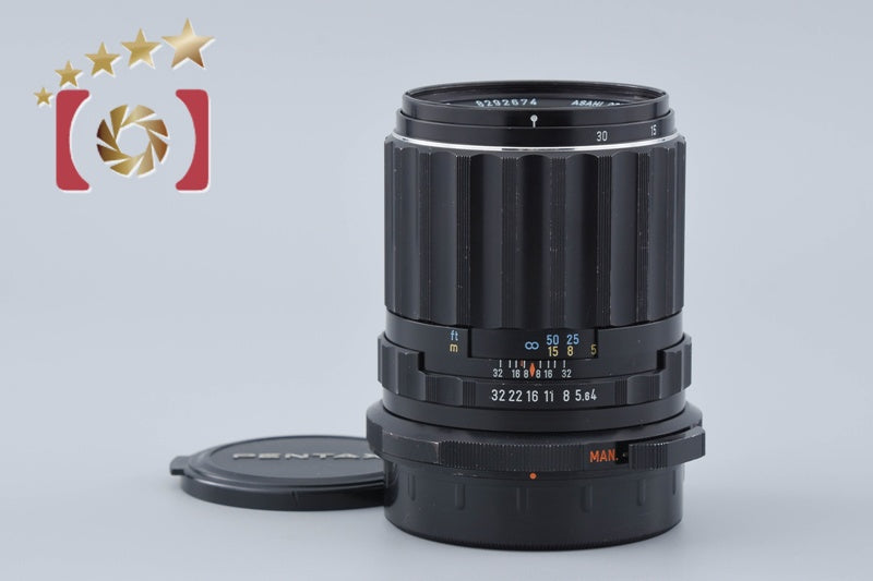 【中古】PENTAX ペンタックス SMC Macro Takumar 6x7 135mm f4
