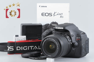 [Used] Canon EOS Kiss X5 EF-S 18-55 IS II Lens Kit