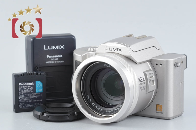 中古】Panasonic パナソニック LUMIX DMC-SZ3 ホワイト コンパクト