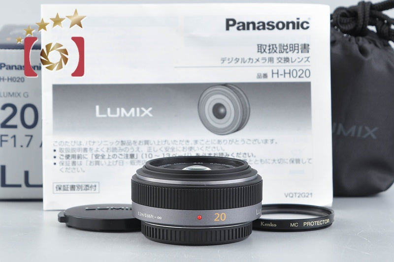 【中古】Panasonic パナソニック LUMIX G 20mm f/1.7 ASPH. H-H020 元箱付き