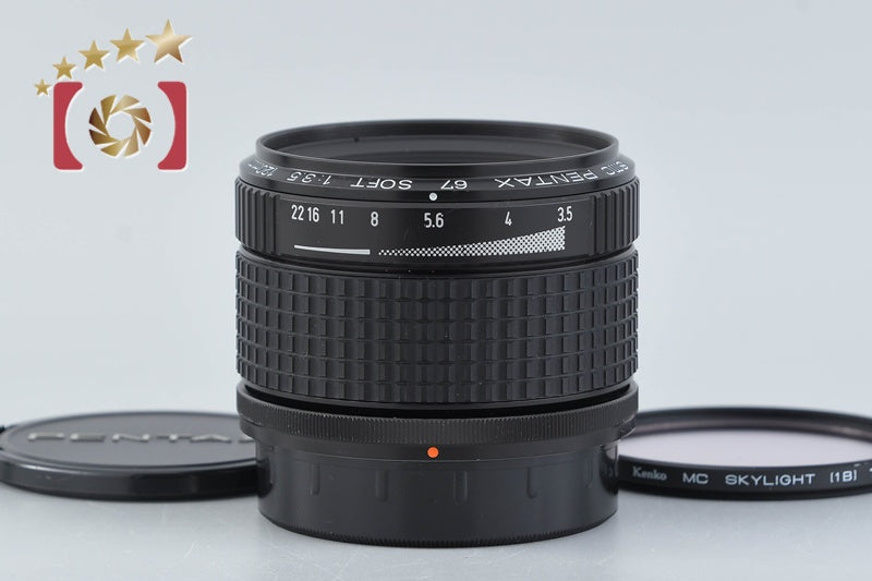 【中古】PENTAX ペンタックス SMC 67 SOFT 120mm f/3.5