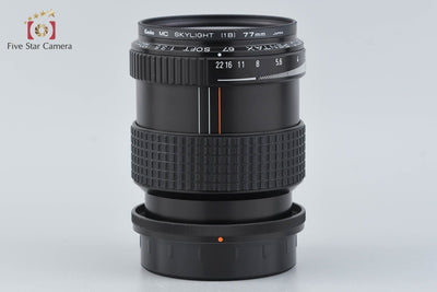 [Used] PENTAX Pentax SMC 67 SOFT 120mm f/3.5
