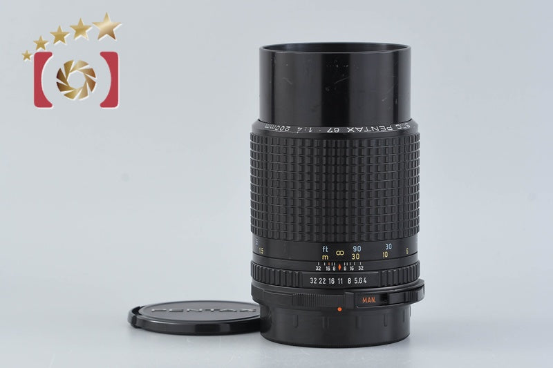【中古】PENTAX ペンタックス SMC 67 200mm f/4