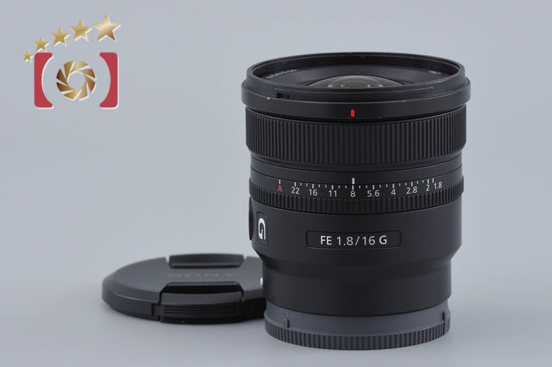 【中古】SONY ソニー FE 16mm f/1.8 G SEL16F18G
