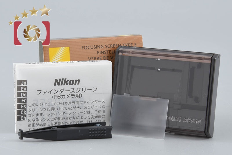 【中古】Nikon ニコン フォーカシングスクリーン Type E F6用 元箱付き 中古】Nikon ニコン フォーカシングスクリーン Type E F6用 元箱付き