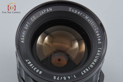 【中古】PENTAX ペンタックス SMC TAKUMAR 6x7 75mm f/4.5 - 2枚目