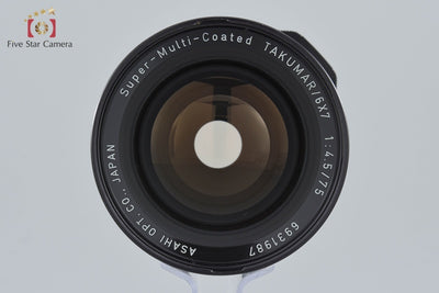 【中古】PENTAX ペンタックス SMC TAKUMAR 6x7 75mm f/4.5 - 5枚目