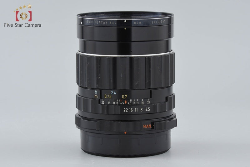 【中古】PENTAX ペンタックス SMC TAKUMAR 6x7 75mm f/4.5 - 7枚目