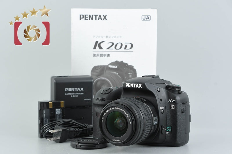 【中古】PENTAX ペンタックス K20D + SMC DA L 18-55mm f/3.5-5.6 AL シャッター回数僅少