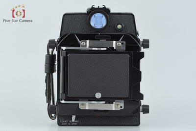[Used] TOPCON Topcon HORSEMAN VH-R Large Format Film Camera