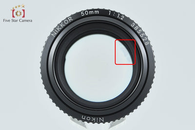 Used] Nikon Nikkor Ai-S 50mm f/1.2
