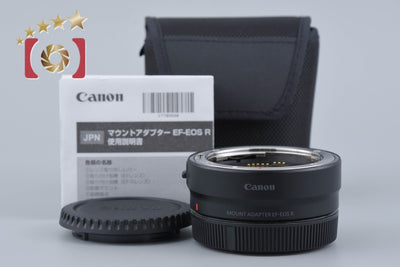 [Used] Canon EF-EOS R Mount Adapter