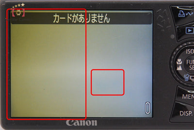 [Used] Canon IXY Digital 920 IS Silver Compact Digital Camera