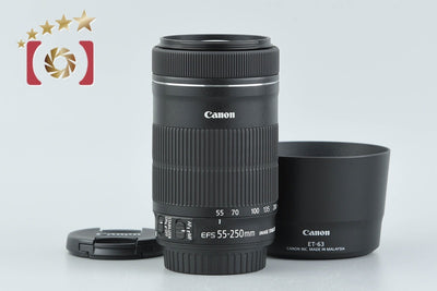 Used Canon EF-S 55-250mm f/4-5.6 IS STM