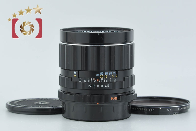 【中古】PENTAX ペンタックス SMC TAKUMAR 6x7 75mm f/4.5